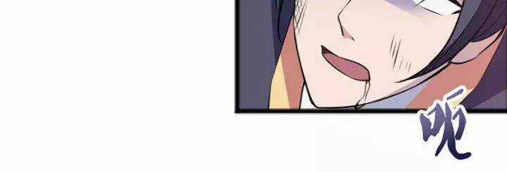 Hỗn Độn Kim Ô Chapter 6 trang 25