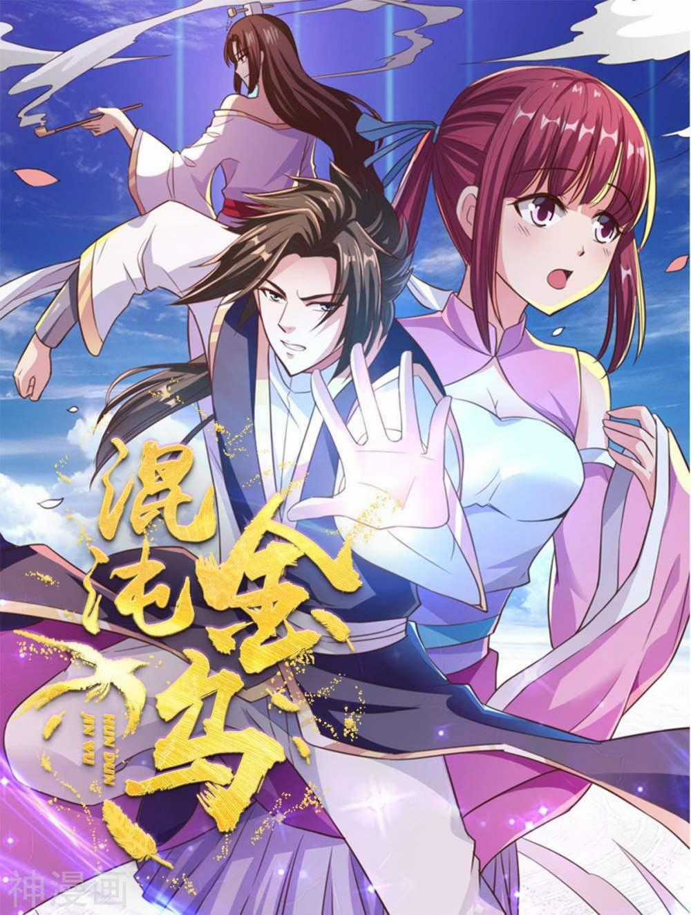 Hỗn Độn Kim Ô Chapter 62 trang 0