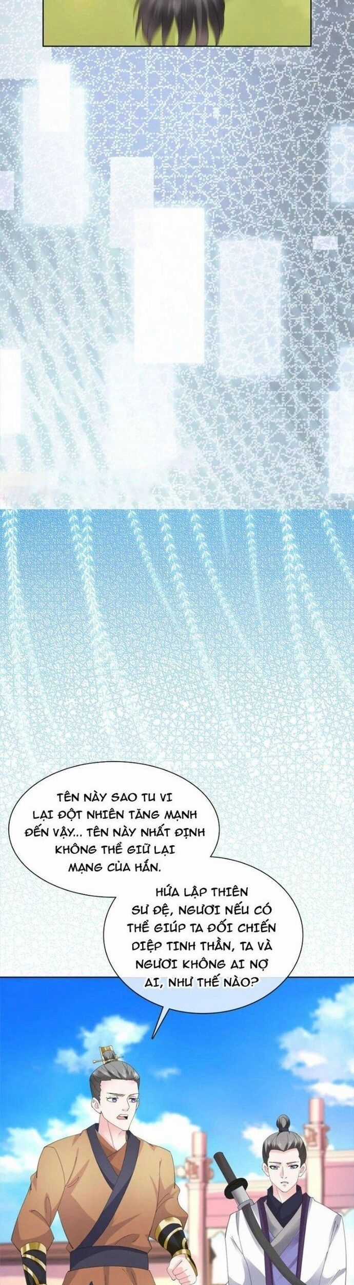 Hỗn Độn Kim Ô Chapter 93 trang 13