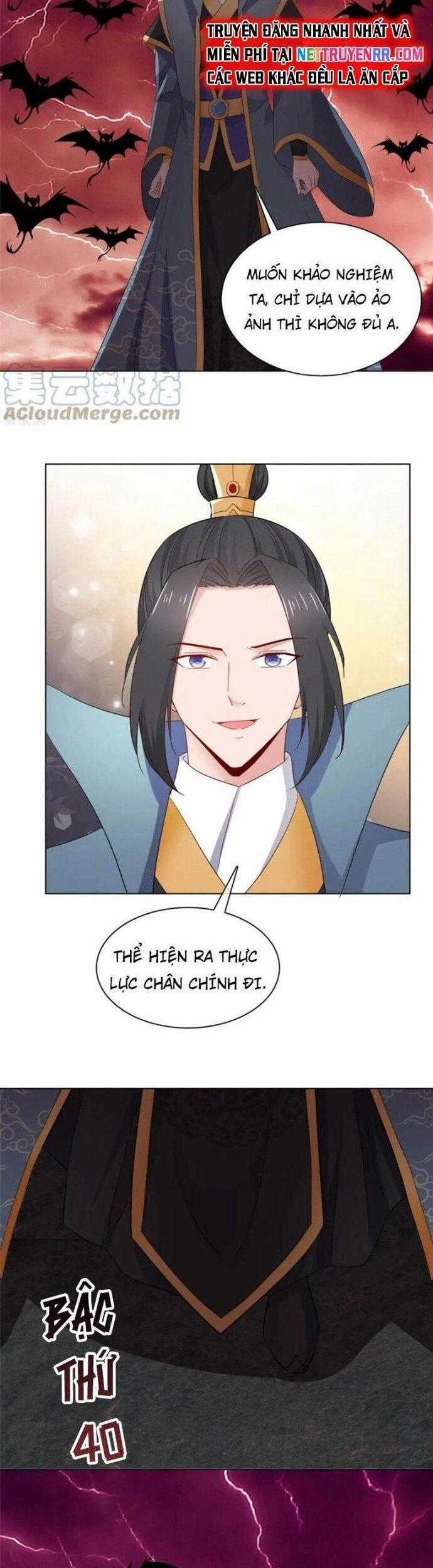 Hỗn Độn Kim Ô Chapter 98 trang 13