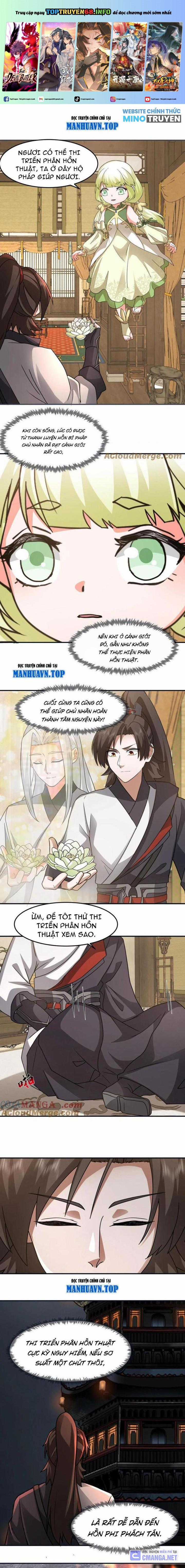Hỗn Độn Thiên Đế Quyết Chapter 116 trang 0