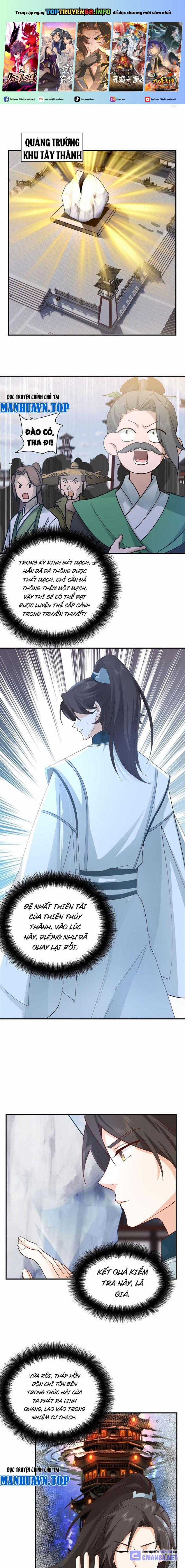 Hỗn Độn Thiên Đế Quyết Chapter 16 trang 0