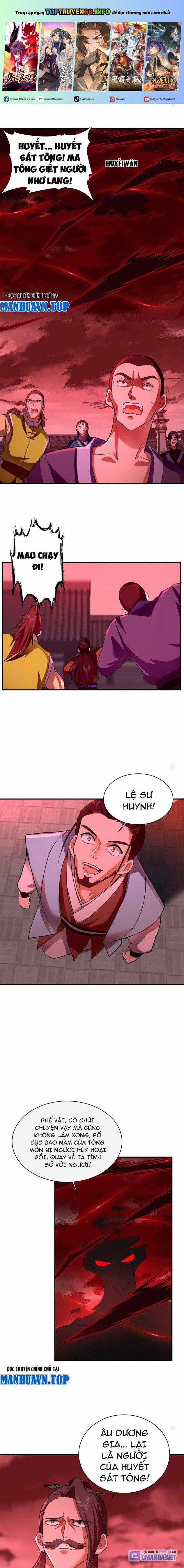 Hỗn Độn Thiên Đế Quyết Chapter 17 trang 0