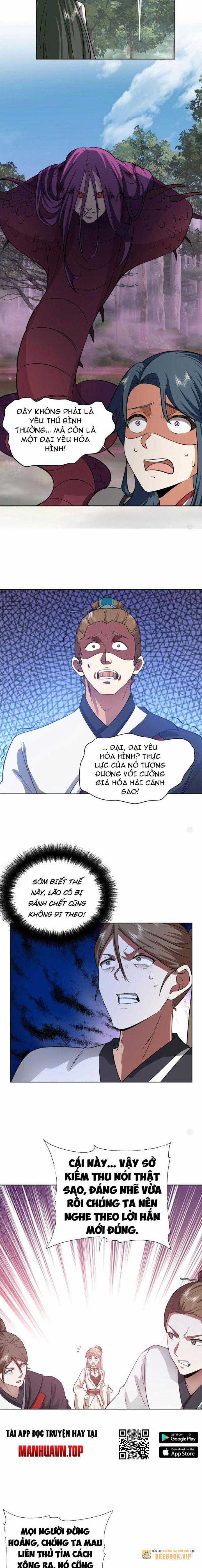 Hỗn Độn Thiên Đế Quyết Chapter 22 trang 1