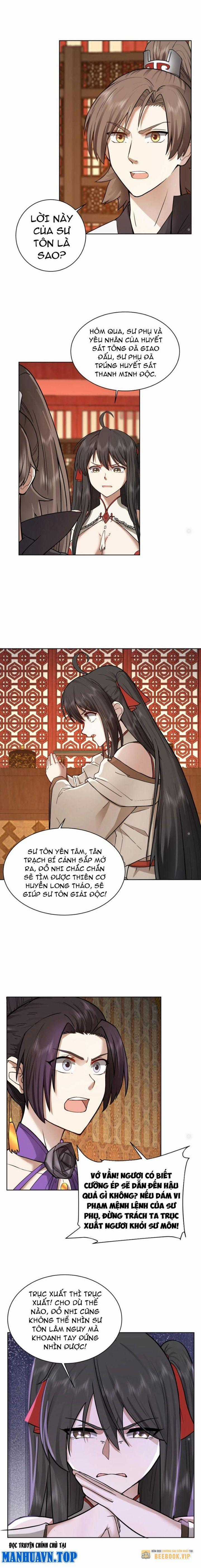 Hỗn Độn Thiên Đế Quyết Chapter 26 trang 1