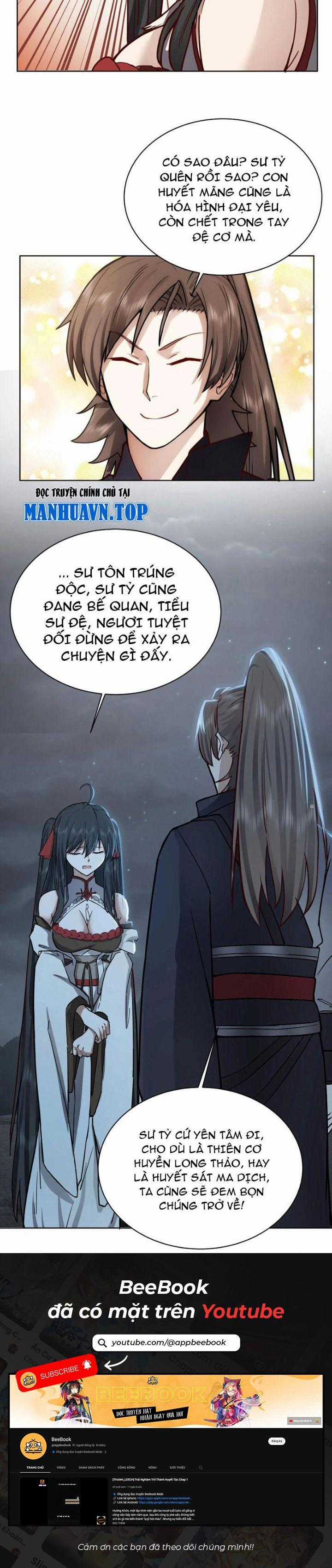 Hỗn Độn Thiên Đế Quyết Chapter 27 trang 7