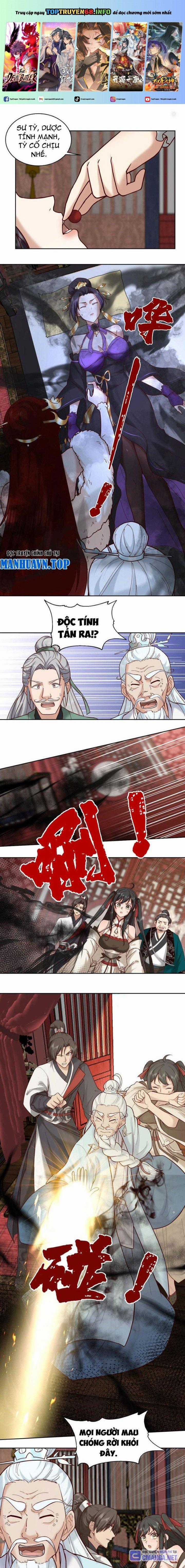 Hỗn Độn Thiên Đế Quyết Chapter 51 trang 0
