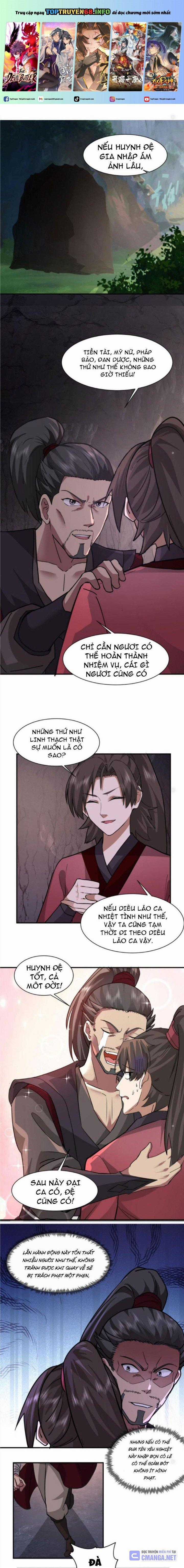 Hỗn Độn Thiên Đế Quyết Chapter 69 trang 0