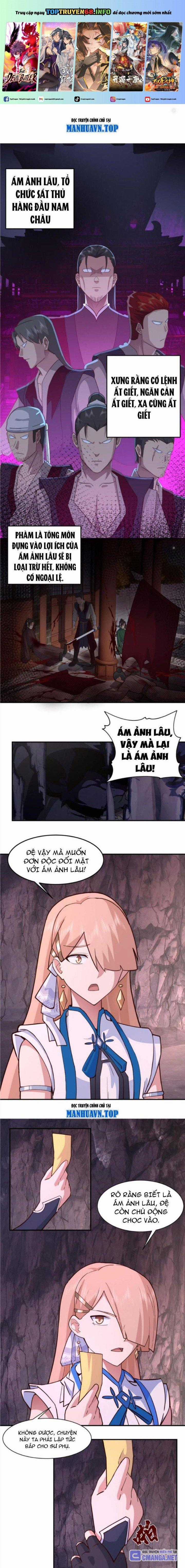Hỗn Độn Thiên Đế Quyết Chapter 74 trang 0