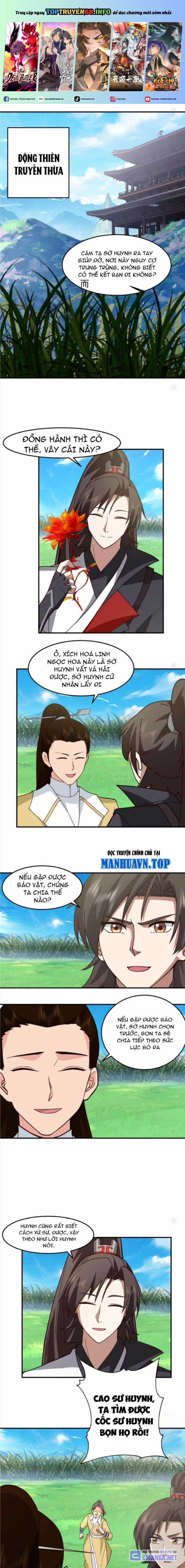 Hỗn Độn Thiên Đế Quyết Chapter 81 trang 0