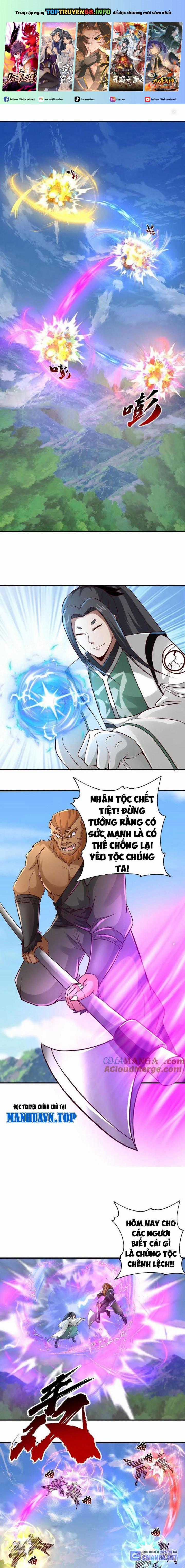 Hỗn Độn Thiên Đế Quyết Chapter 99 trang 0