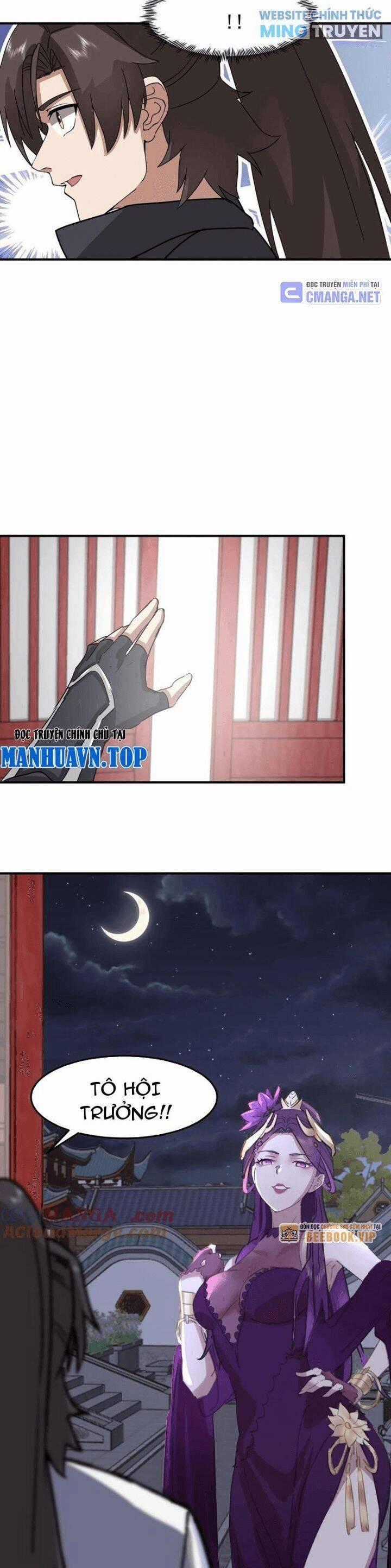 Hỗn Độn Thiên Đế Quyết Chương 125 trang 0