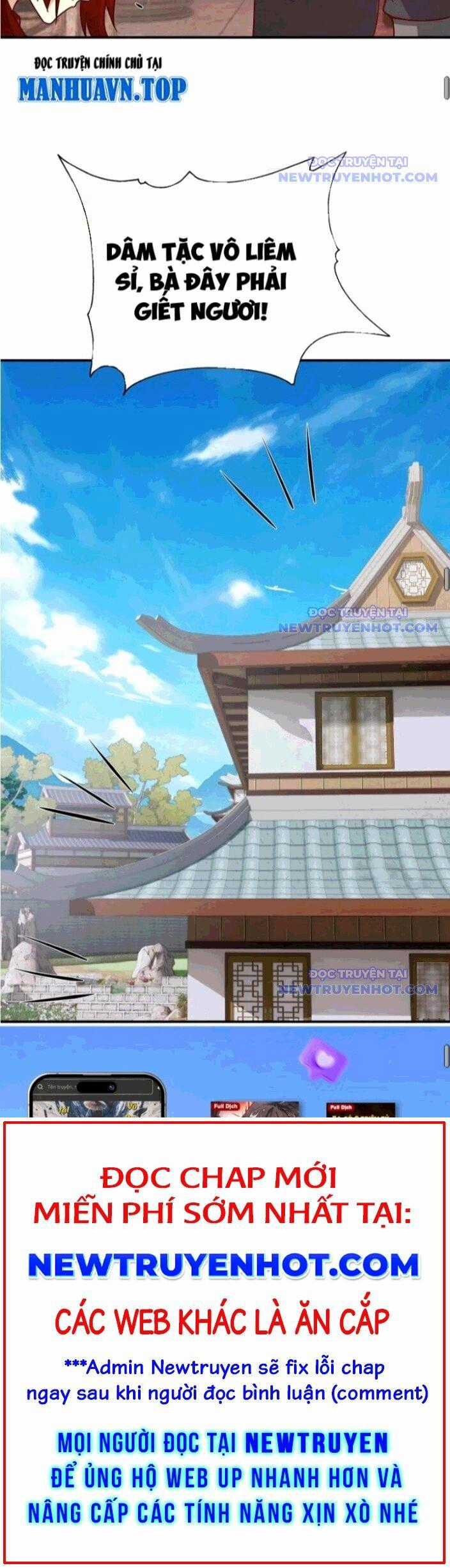 Hỗn Độn Thiên Đế Quyết Chương 158 trang 12