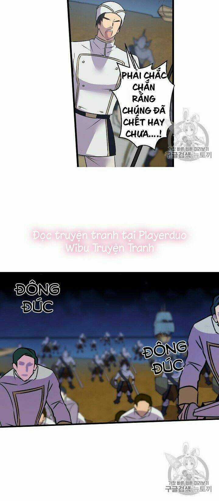 Hôn Lễ Báo Thù Chapter 18 trang 16