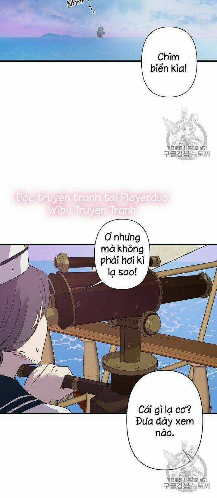 Hôn Lễ Báo Thù Chapter 18 trang 20