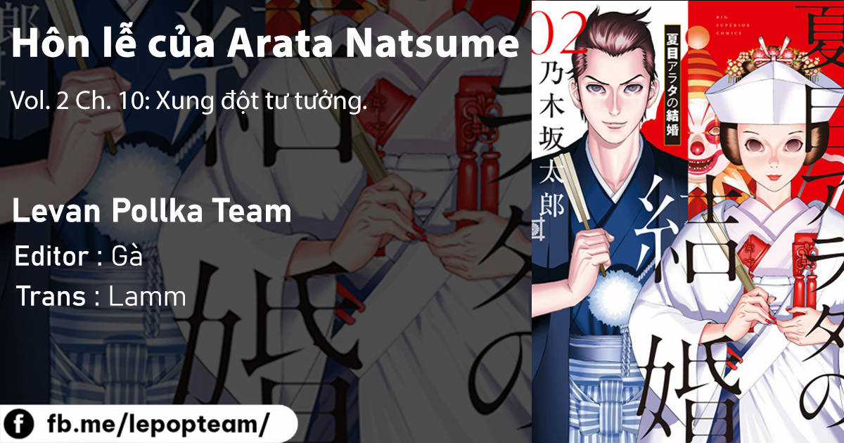 Hôn lễ của Arata Natsume Chapter 10 trang 1