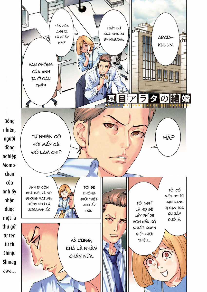 Hôn lễ của Arata Natsume Chapter 11 trang 3