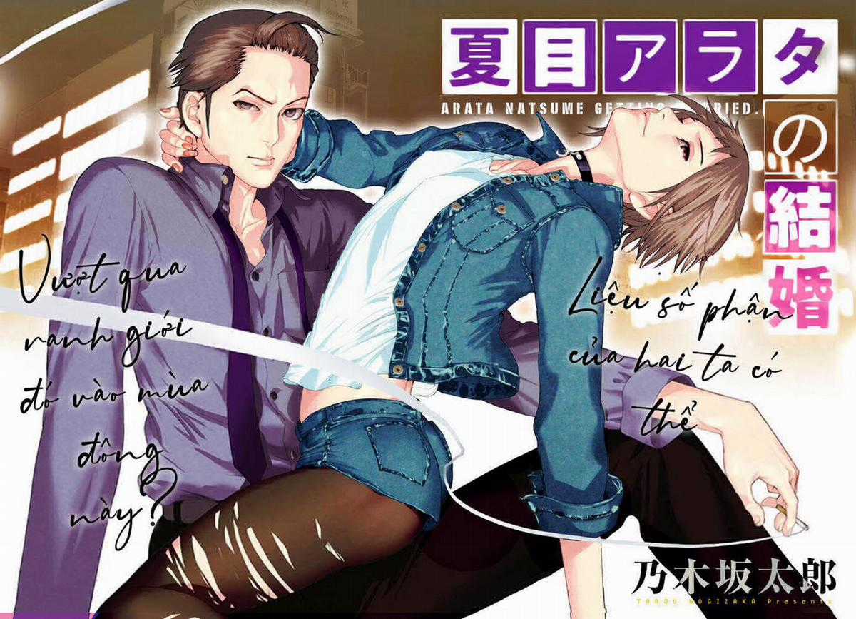 Hôn lễ của Arata Natsume Chapter 11 trang 4