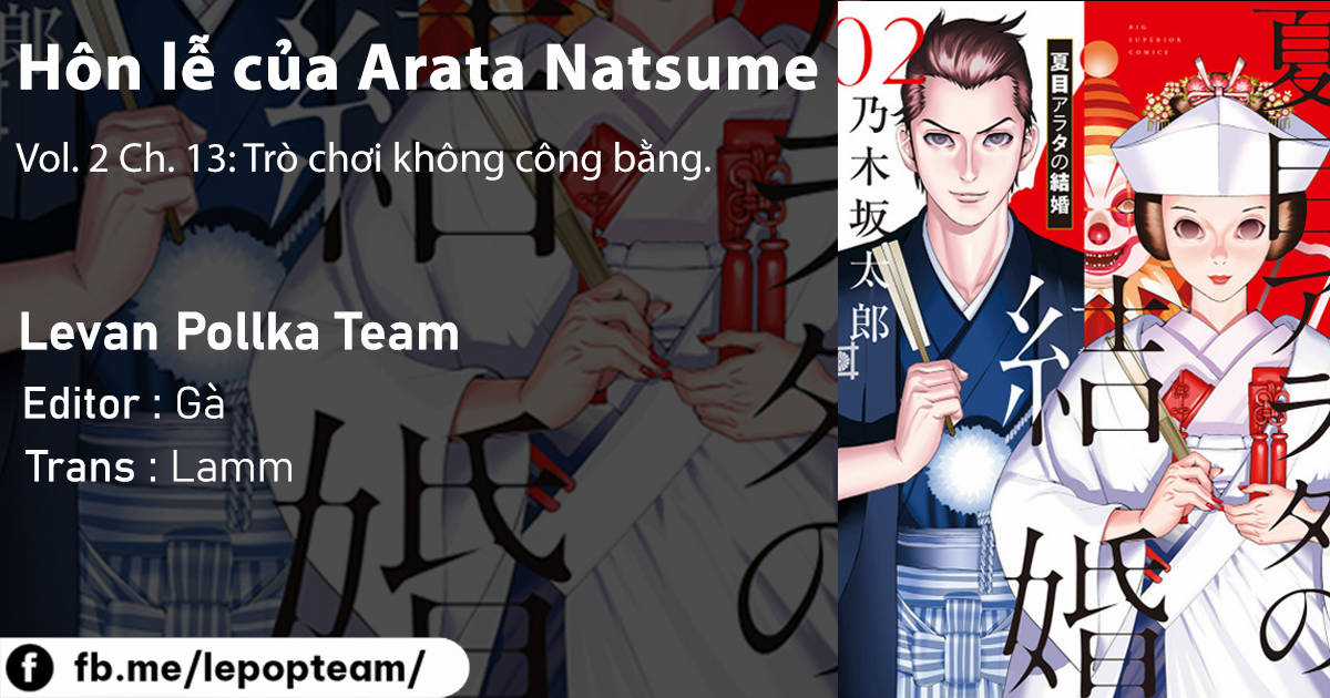 Hôn lễ của Arata Natsume Chapter 13 trang 1