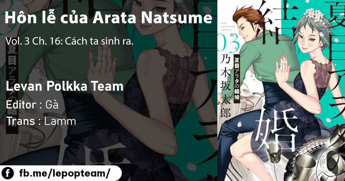 Hôn lễ của Arata Natsume Chapter 16 trang 2