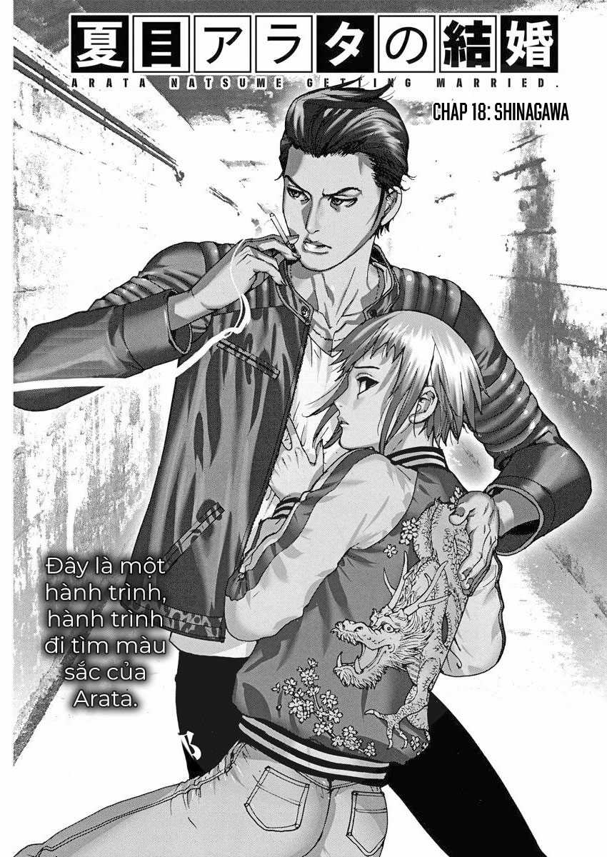 Hôn lễ của Arata Natsume Chapter 18 trang 2