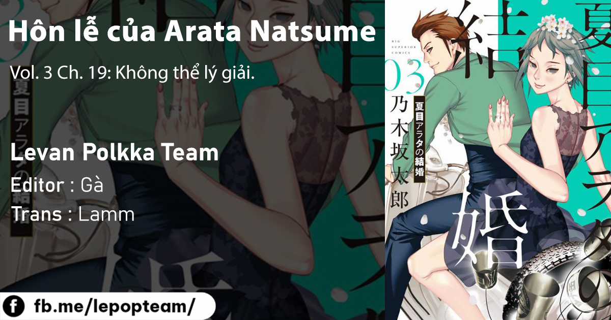 Hôn lễ của Arata Natsume Chapter 19 trang 11
