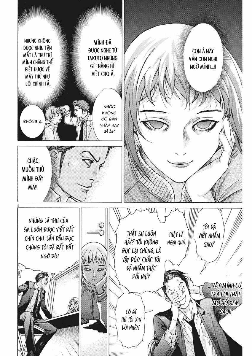 Hôn lễ của Arata Natsume Chapter 2 trang 7