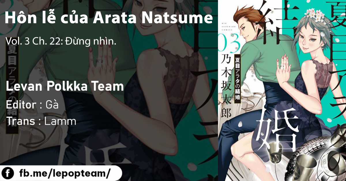 Hôn lễ của Arata Natsume Chapter 22 trang 1