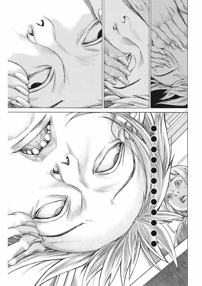 Hôn lễ của Arata Natsume Chapter 25 trang 18