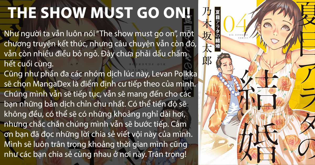 Hôn lễ của Arata Natsume Chapter 25 trang 27