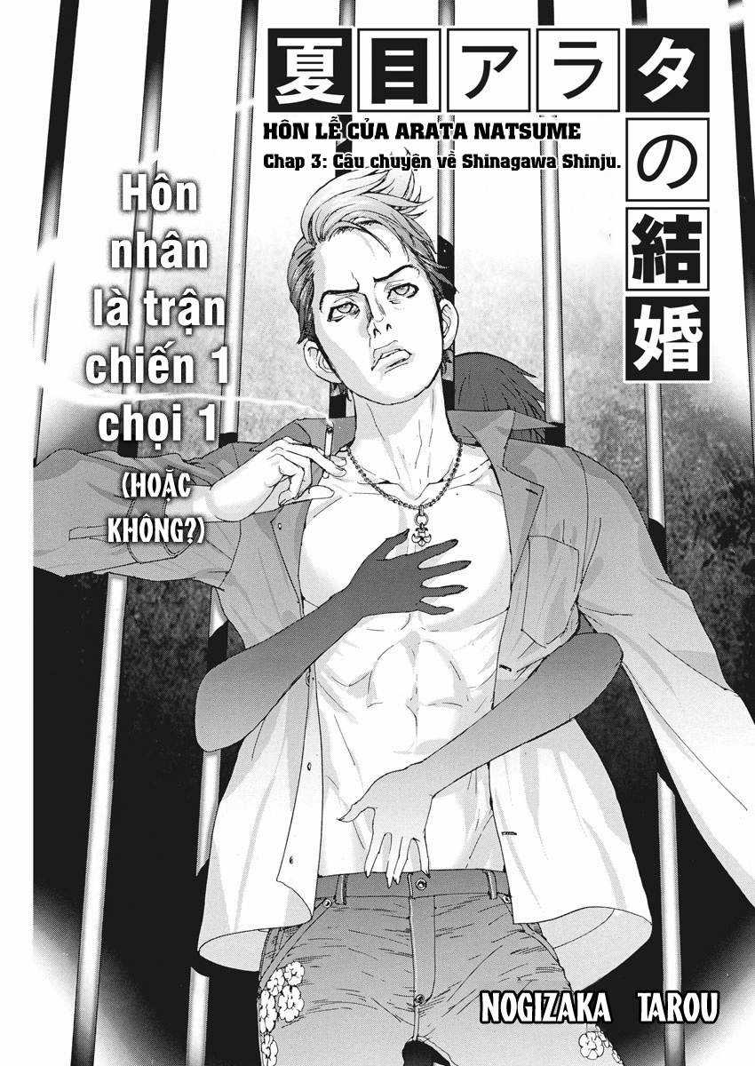 Hôn lễ của Arata Natsume Chapter 3 trang 2