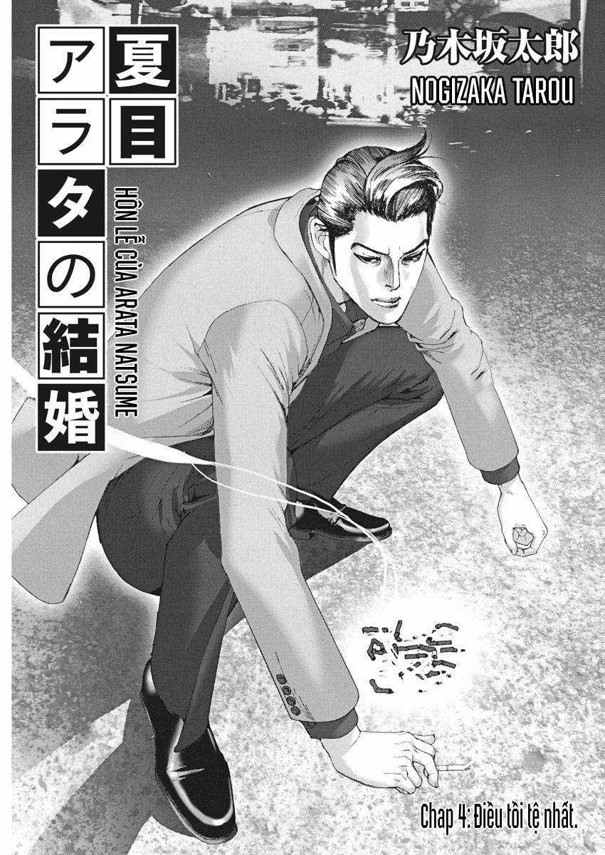Hôn lễ của Arata Natsume Chapter 4 trang 2