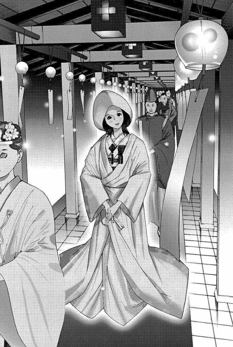 Hôn lễ của Arata Natsume Chapter 5 trang 11