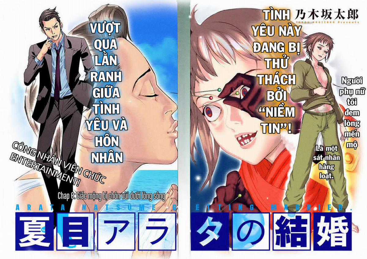 Hôn lễ của Arata Natsume Chapter 6 trang 3