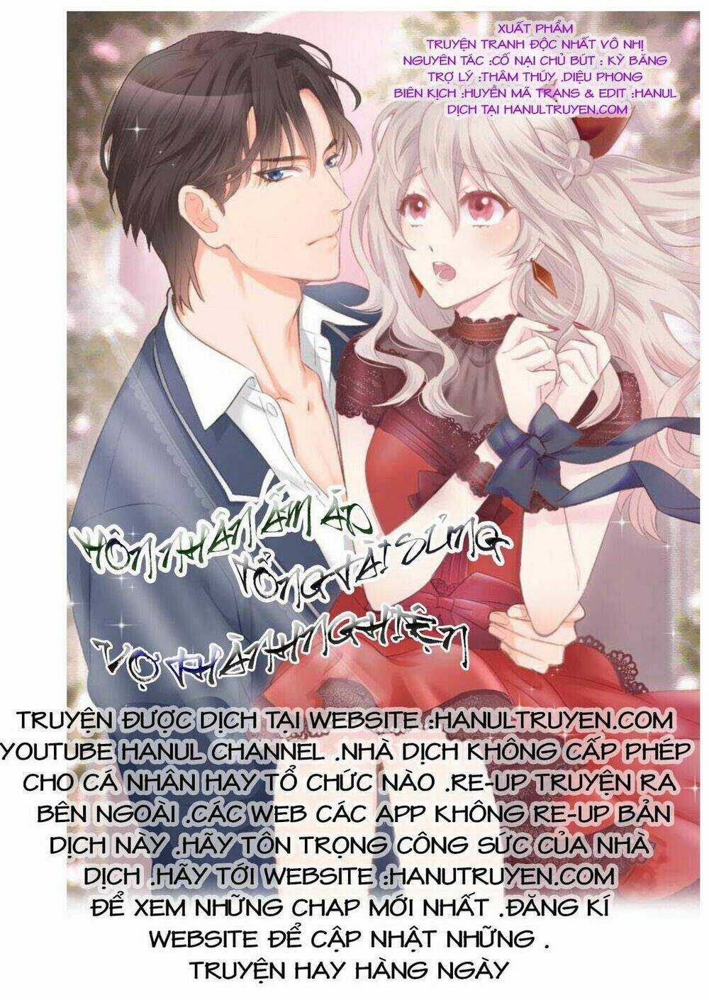 Hôn Nhân Ấm Áp : Tổng Tài Sủng Vợ Thành Nghiện Chapter 17 trang 0
