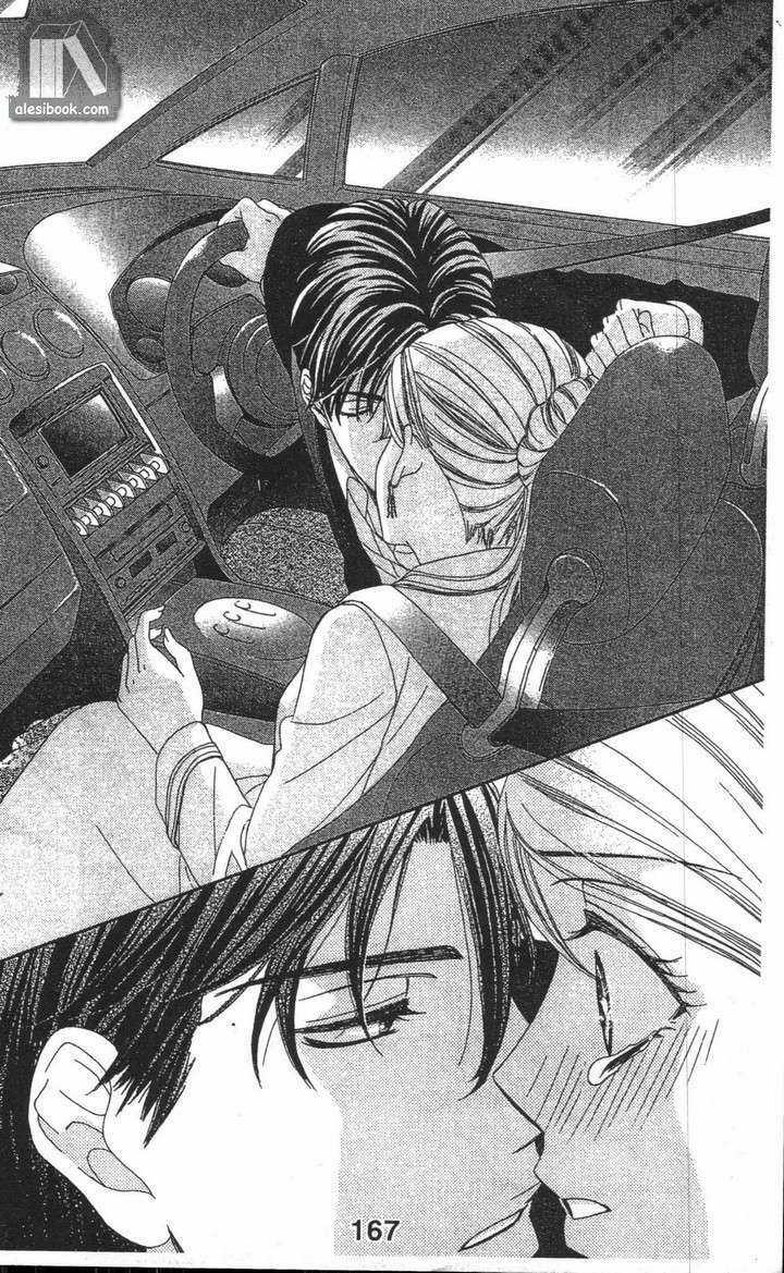 Hôn Nhân Bất Đắc Dĩ - Love Of Firos You Chapter 4 trang 25