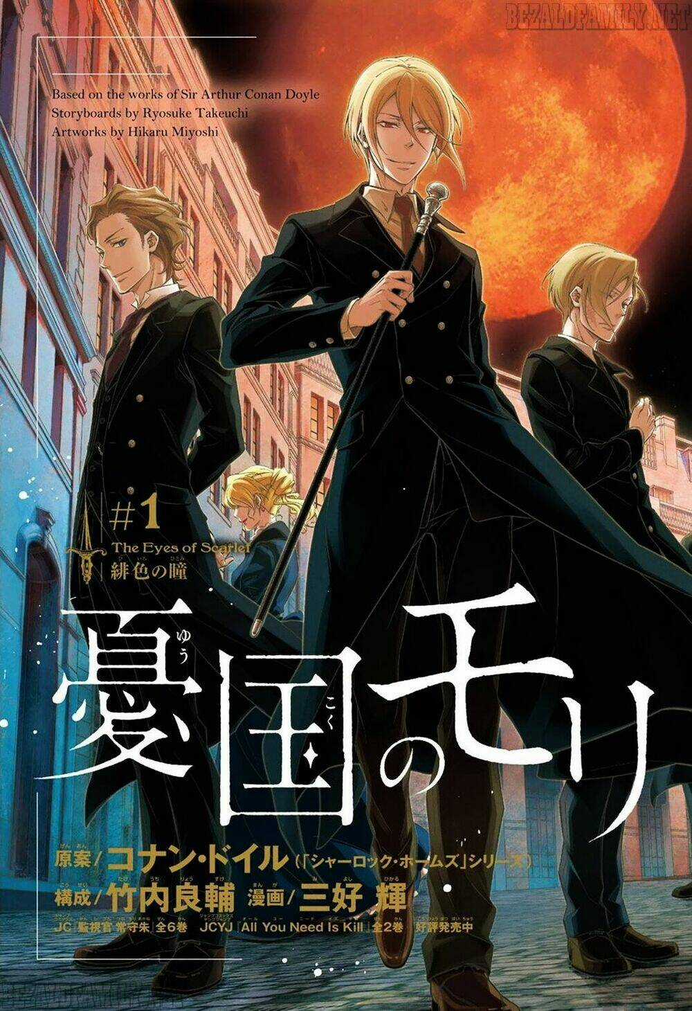 Hôn Nhân Hoàn Hảo Chapter 1.1 trang 2