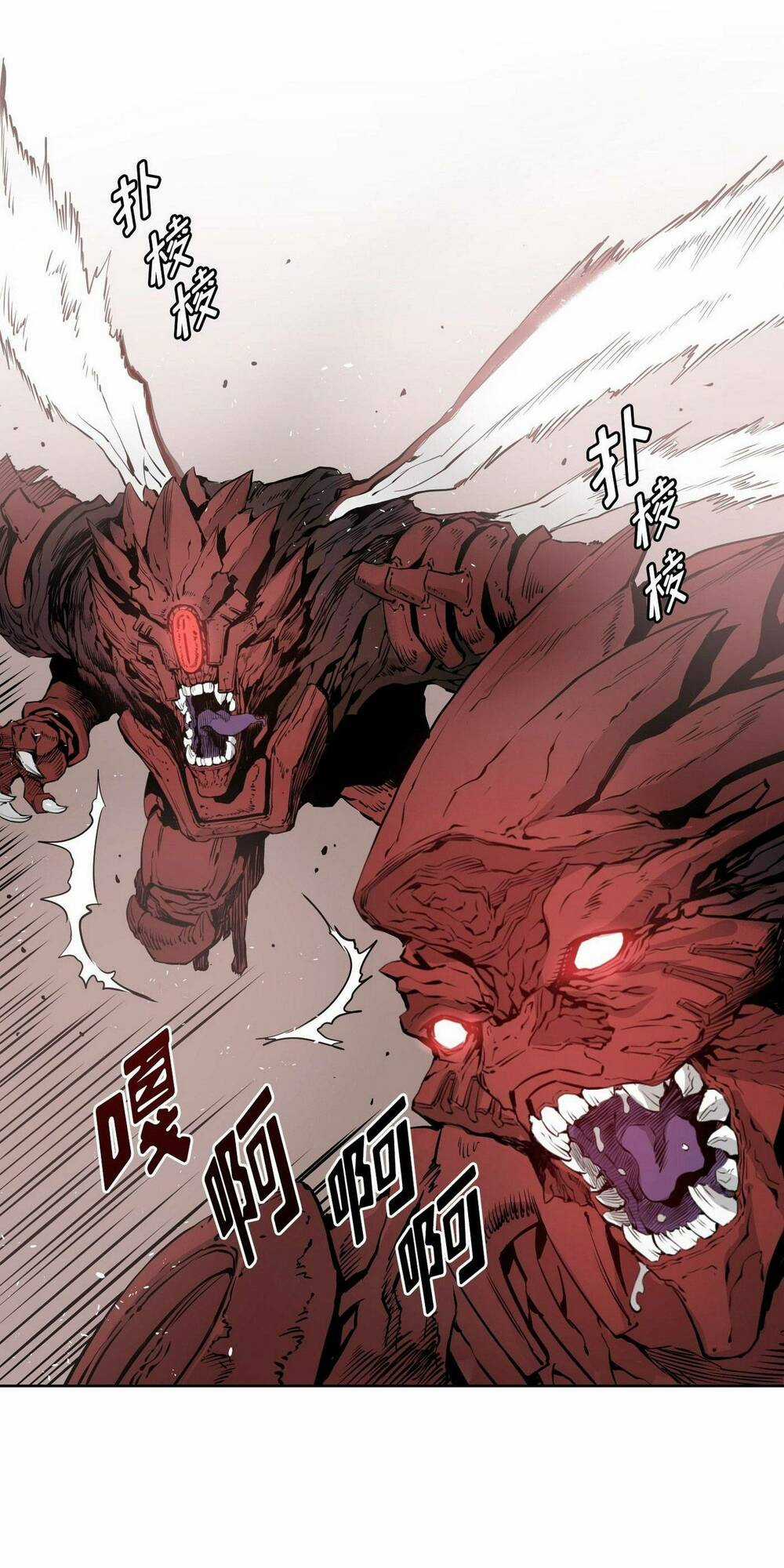 Hôn Nhân Hoàn Hảo Chapter 12 trang 8