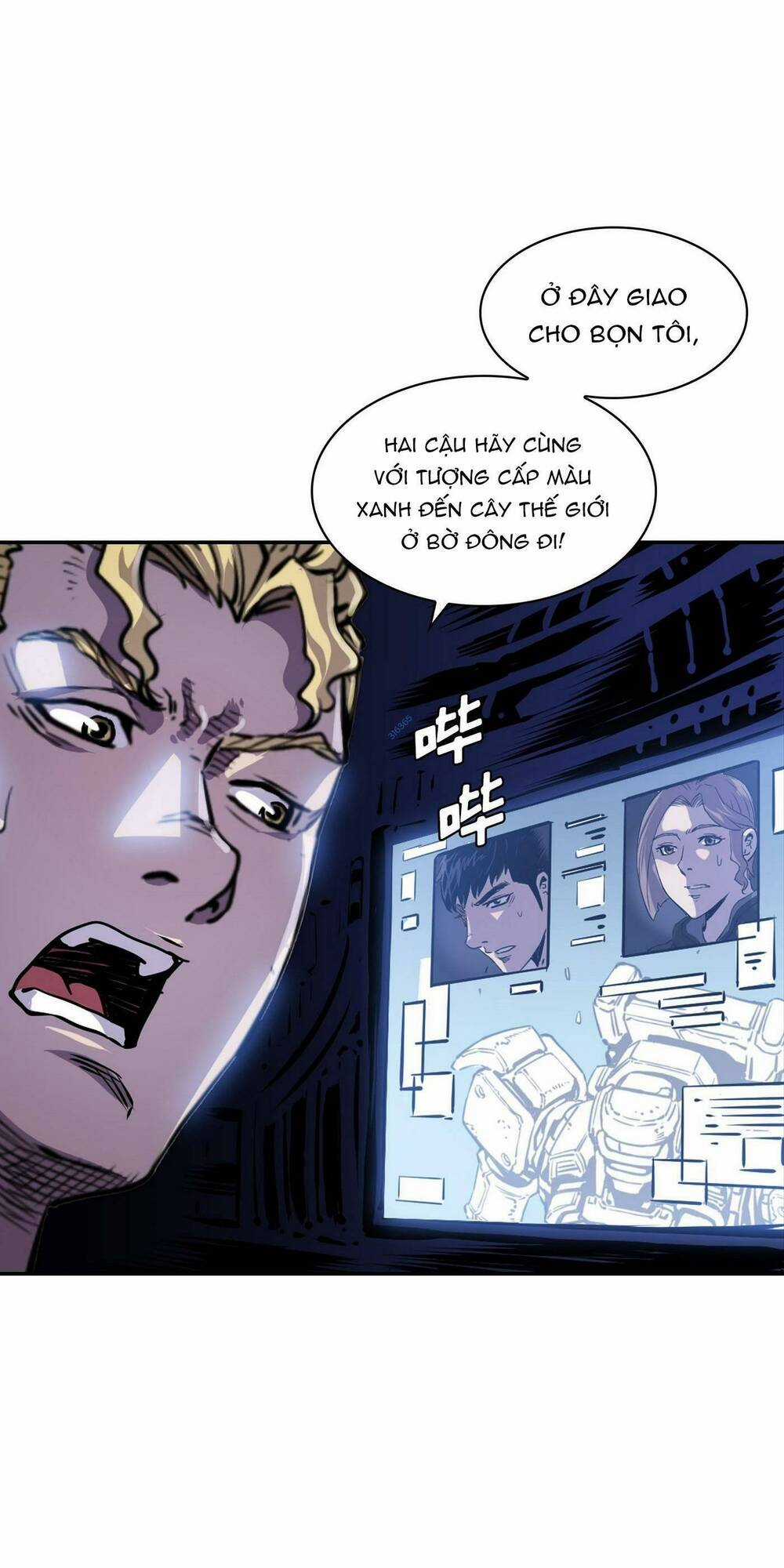 Hôn Nhân Hoàn Hảo Chapter 20 trang 0