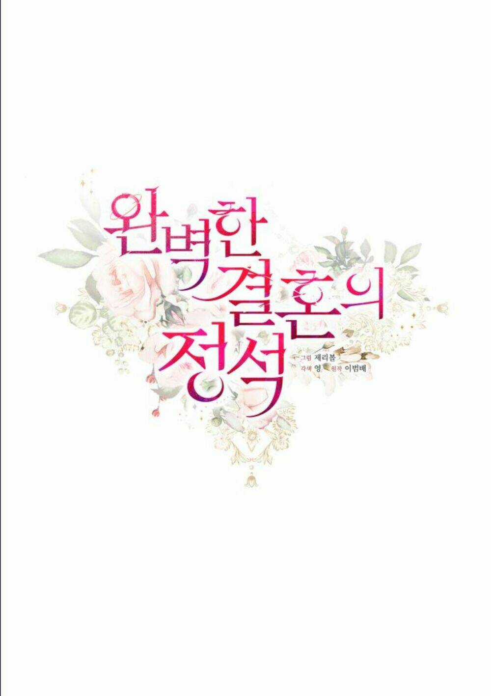 Hôn Nhân Hoàn Hảo Chapter 5 trang 19