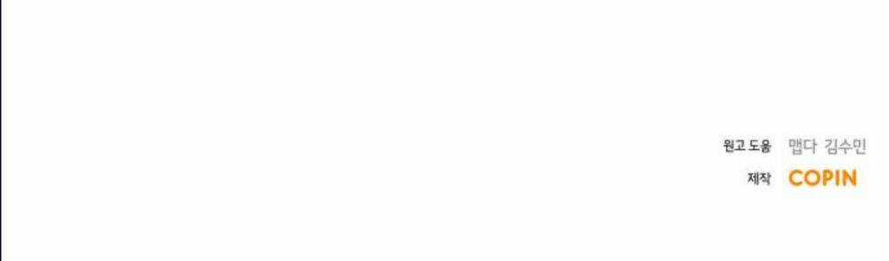 Hôn Nhân Hoàn Hảo Chapter 7 trang 102