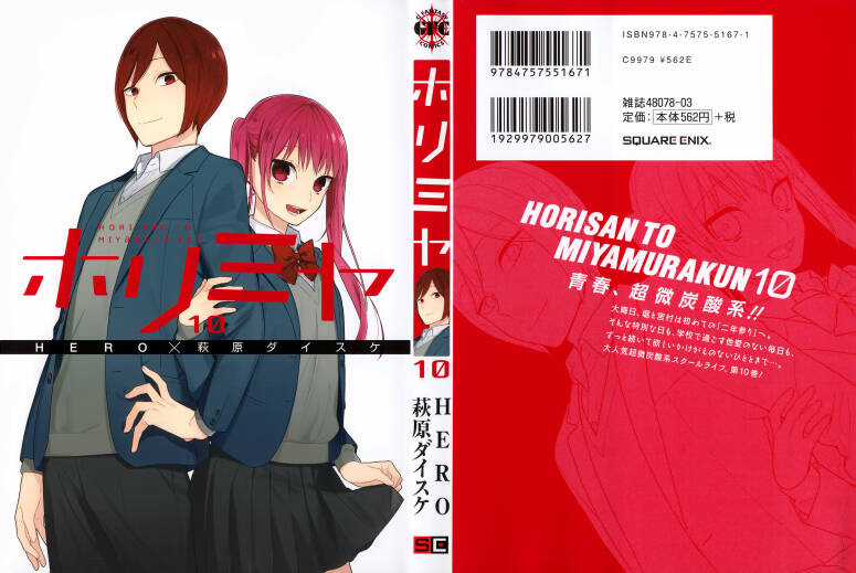 Hôn Nhân Hoàn Hảo Chapter 71.5 trang 1