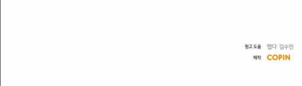 Hôn Nhân Hoàn Hảo Chapter 8.3 trang 26