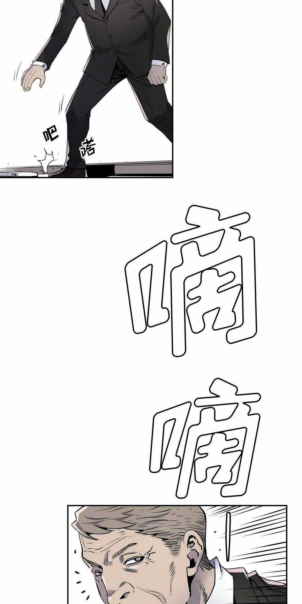 Hôn Nhân Hoàn Hảo Chapter 8 trang 50