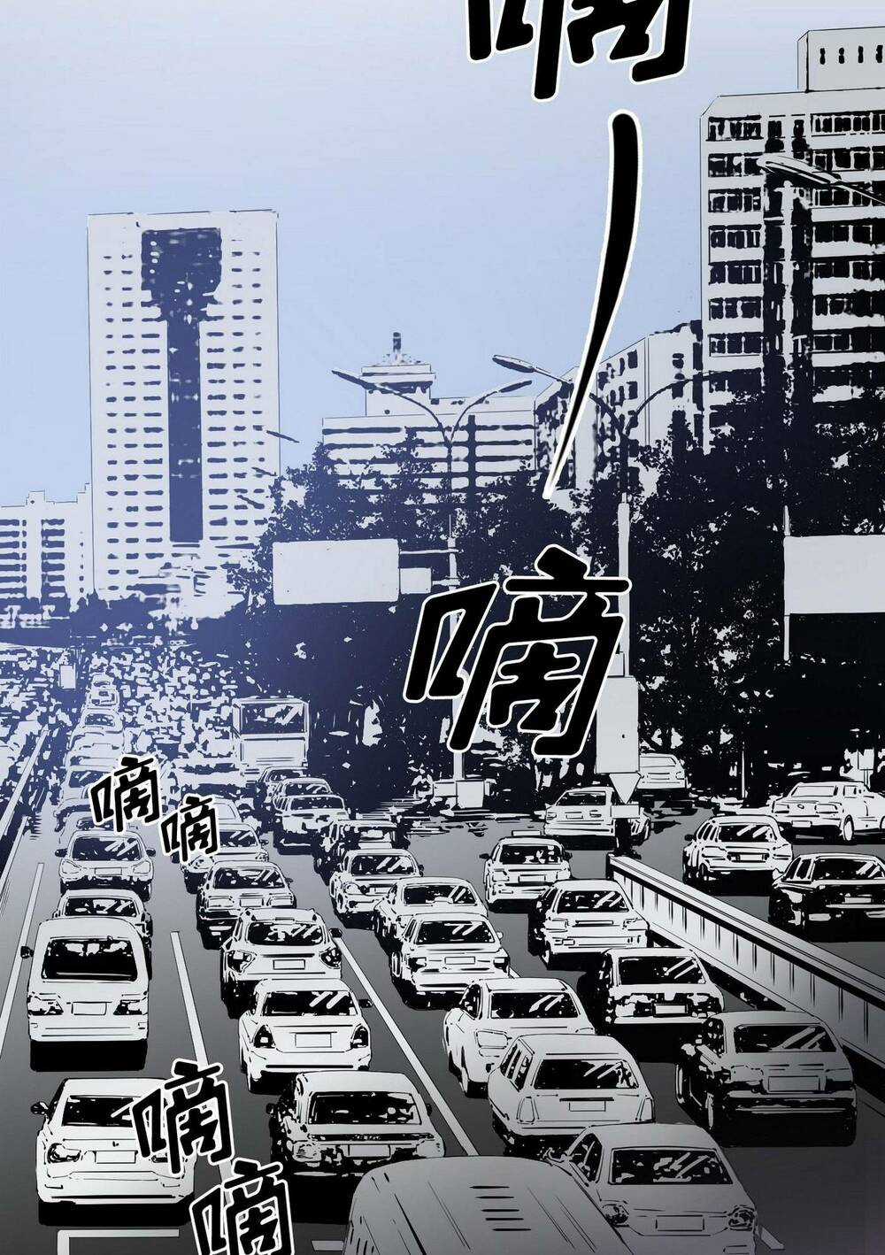 Hôn Nhân Hoàn Hảo Chapter 9 trang 4