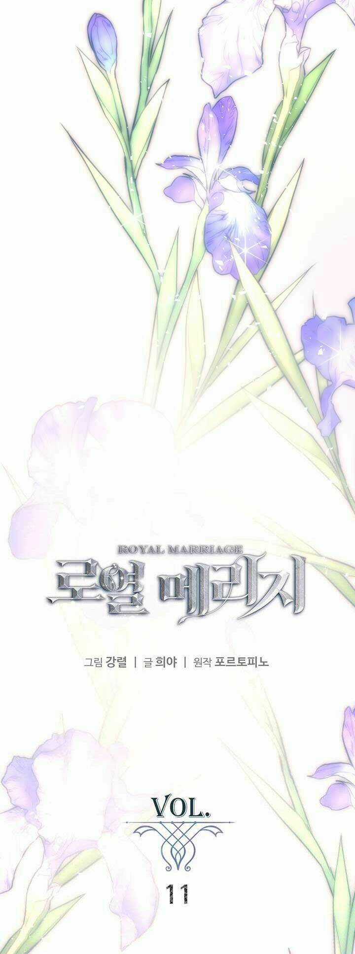 Hôn Nhân Hoàng Gia Chapter 11 trang 1
