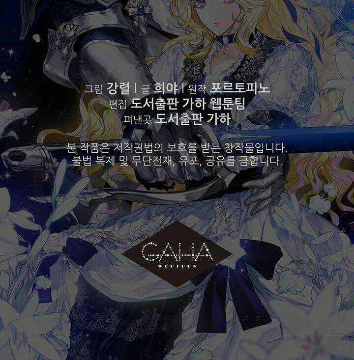 Hôn Nhân Hoàng Gia Chapter 11 trang 44