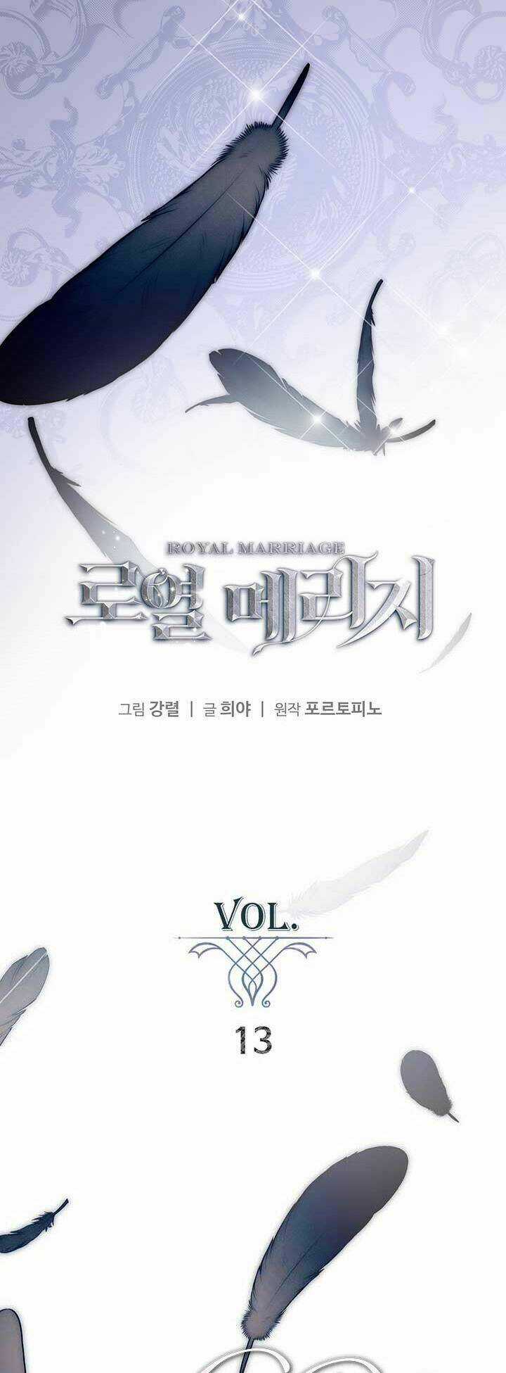 Hôn Nhân Hoàng Gia Chapter 13 trang 1