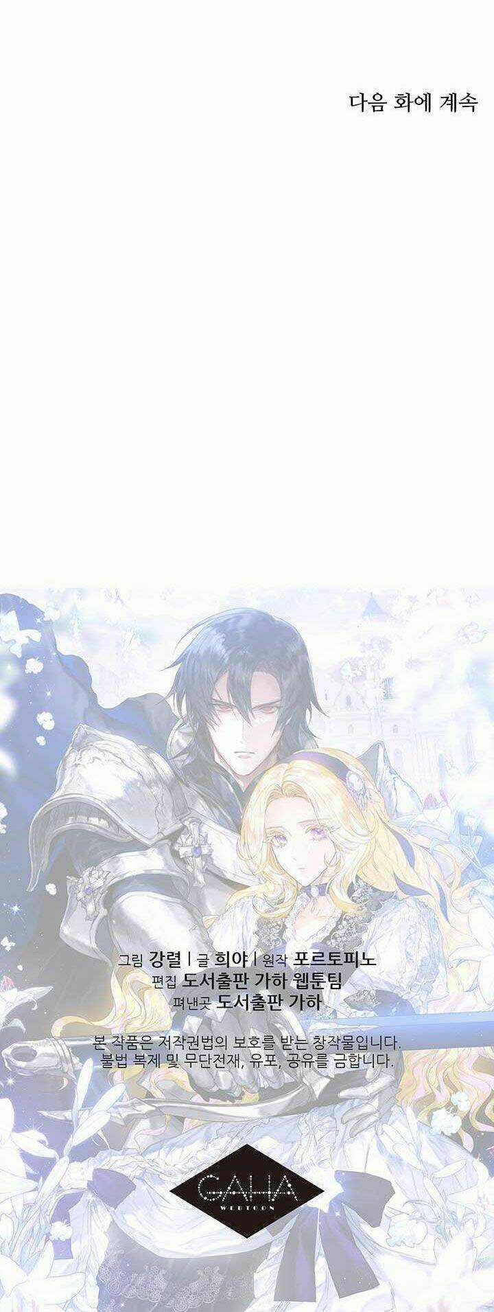 Hôn Nhân Hoàng Gia Chapter 16 trang 62