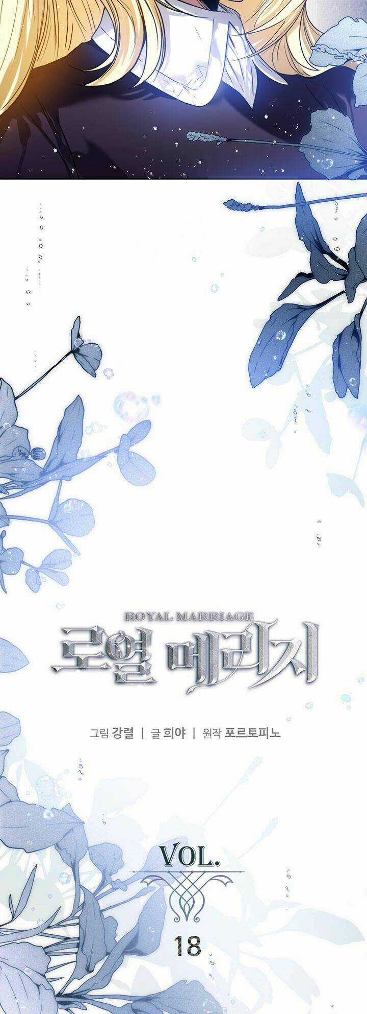 Hôn Nhân Hoàng Gia Chapter 18 trang 25